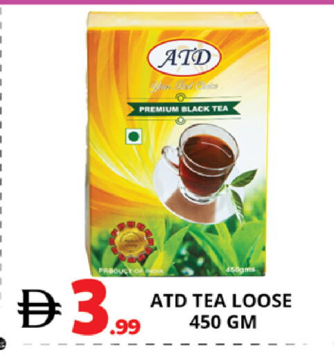 available at EXPRESS AL MADEENA HYPERMARKET LLC in UAE - Abu Dhabi