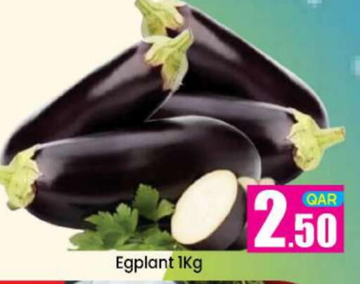 from Qatar available at دوحة دي مارت in قطر - الدوحة