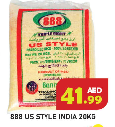 available at سنابل بني ياس in الإمارات العربية المتحدة , الامارات - رَأْس ٱلْخَيْمَة