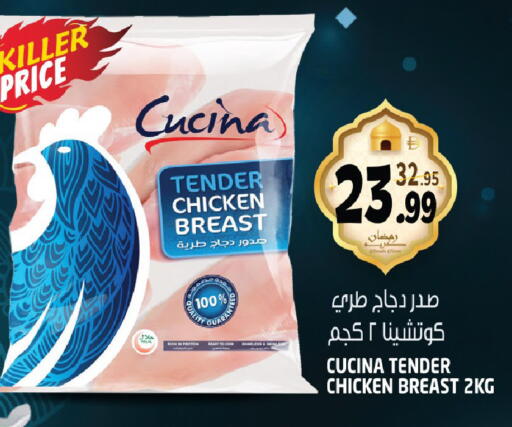 available at هاشم هايبرماركت in الإمارات العربية المتحدة , الامارات - الشارقة / عجمان