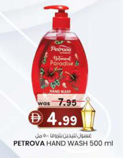available at K.M Hypermarket in UAE - Abu Dhabi