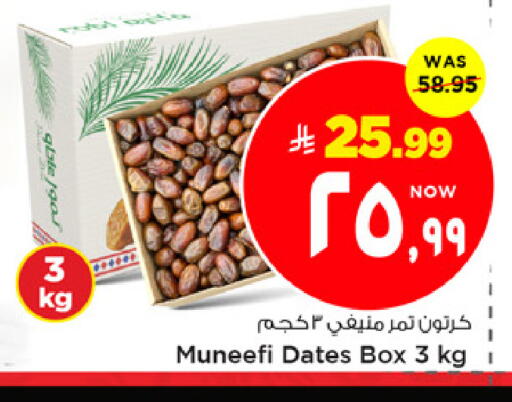 available at مارك & سيف in مملكة العربية السعودية, السعودية, سعودية - الخبر‎