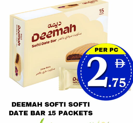 Date available at مركز نيو داي in الإمارات العربية المتحدة , الامارات - دبي