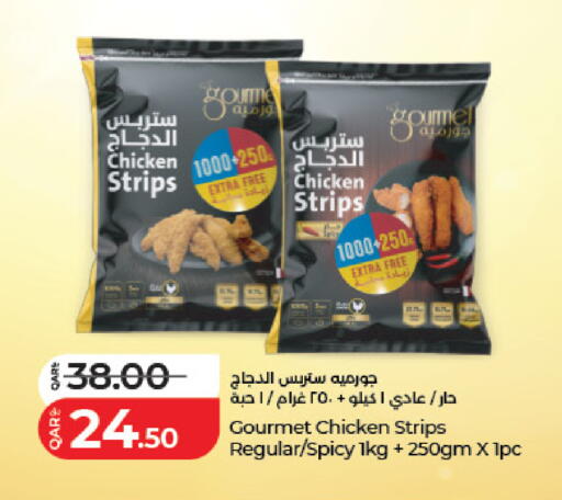 available at لولو هايبرماركت in قطر - الضعاين