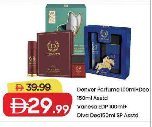 available at Mark & Save in UAE - Dubai