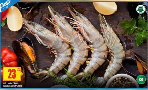 available at Al Meera in Qatar - Al Daayen