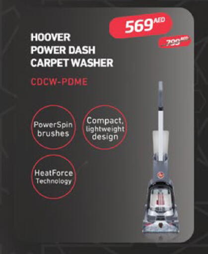 available at لولو هايبرماركت in الإمارات العربية المتحدة , الامارات - أبو ظبي