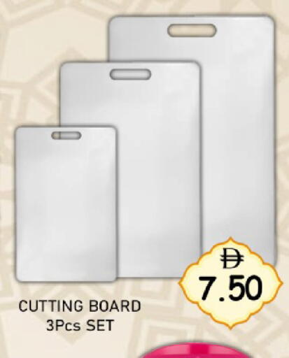 available at GREEN GIFT DEPARTMENT STORE in UAE - Abu Dhabi