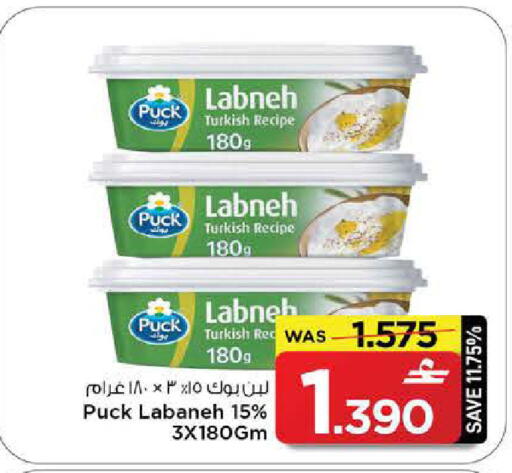 available at مارك & سايف in عُمان - مسقط‎