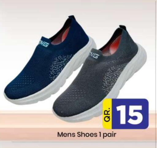 available at دوحة دي مارت in قطر - الدوحة