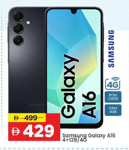 available at مارك & سيف in الإمارات العربية المتحدة , الامارات - أبو ظبي