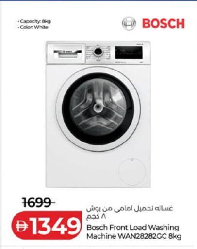 available at Lulu Hypermarket in UAE - Abu Dhabi