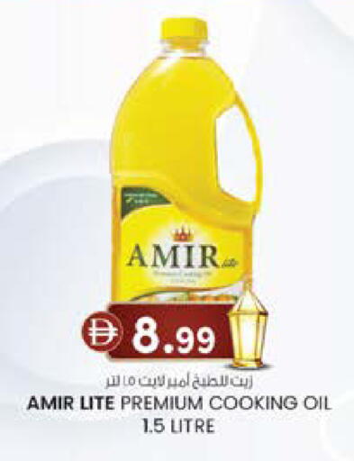 available at K M Trading  in UAE - Dubai