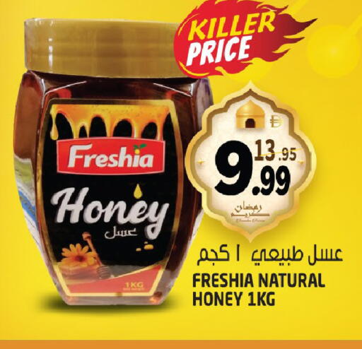 available at هاشم هايبرماركت in الإمارات العربية المتحدة , الامارات - الشارقة / عجمان