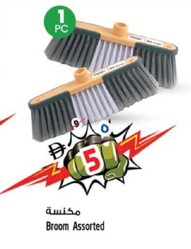 available at سفاري هايبرماركت in الإمارات العربية المتحدة , الامارات - الشارقة / عجمان