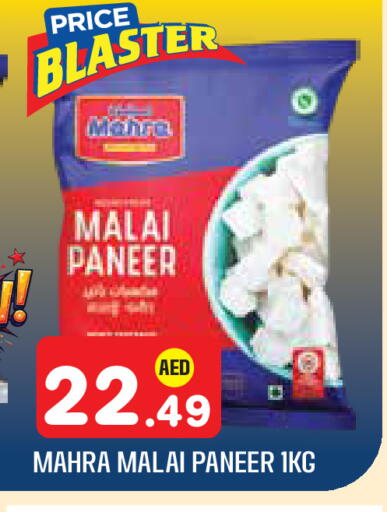 available at سنابل بني ياس in الإمارات العربية المتحدة , الامارات - أبو ظبي