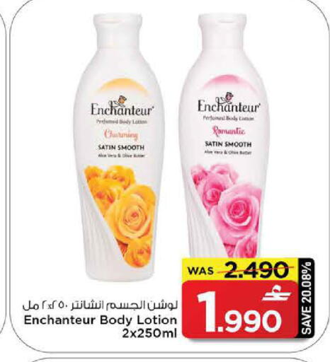 available at مارك & سايف in عُمان - مسقط‎