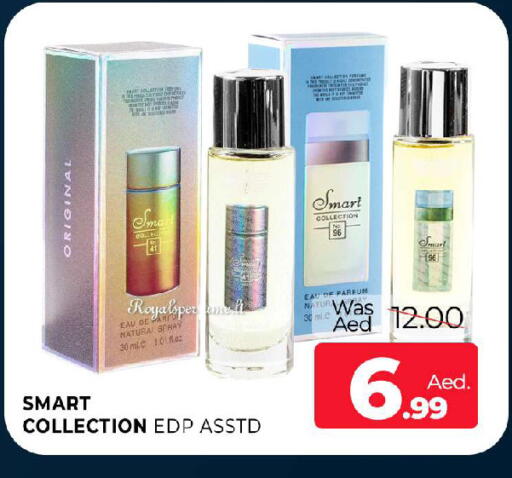 available at المدينة in الإمارات العربية المتحدة , الامارات - الشارقة / عجمان