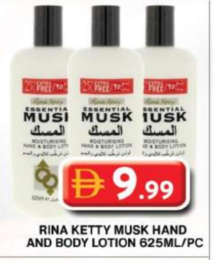 available at جراند هايبر ماركت in الإمارات العربية المتحدة , الامارات - دبي