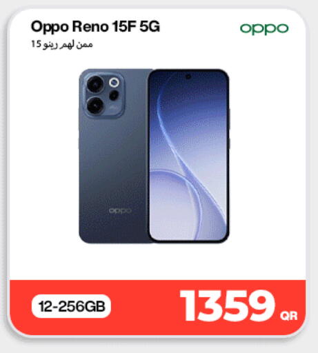 available at ميراكل للهواتف in قطر - الريان