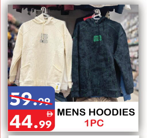 available at يونايتد هيبر ماركت in الإمارات العربية المتحدة , الامارات - دبي