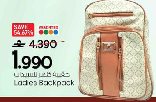 available at مارك & سايف in عُمان - مسقط‎