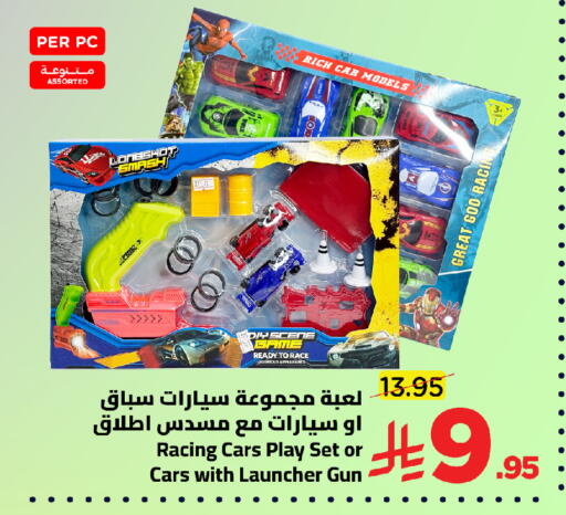 available at وهج مارت in مملكة العربية السعودية, السعودية, سعودية - جدة