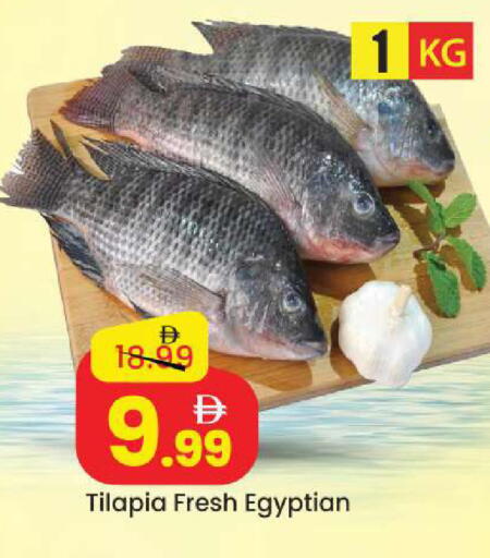 available at مارك & سيف in الإمارات العربية المتحدة , الامارات - أبو ظبي