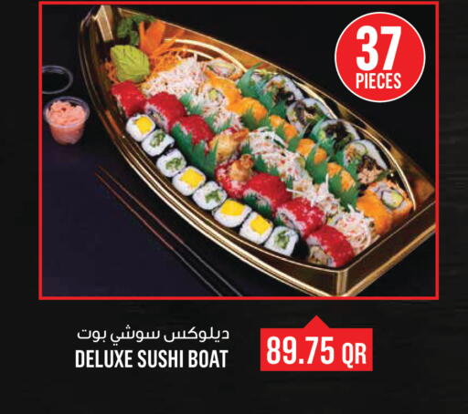 available at Monoprix in Qatar - Al Shamal