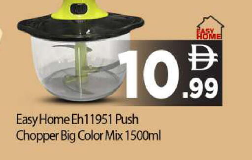 available at بيج مارت in الإمارات العربية المتحدة , الامارات - أبو ظبي