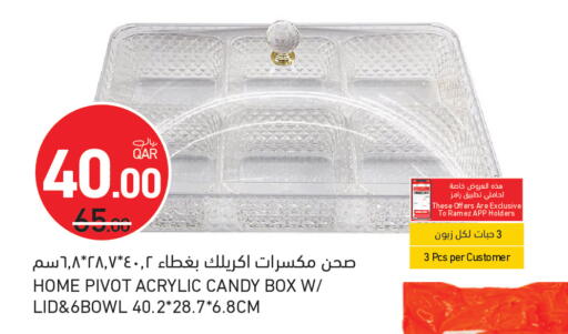 available at أسواق رامز in قطر - الخور