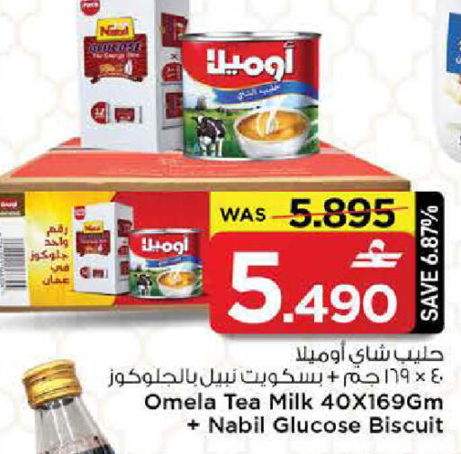 available at مارك & سايف in عُمان - مسقط‎