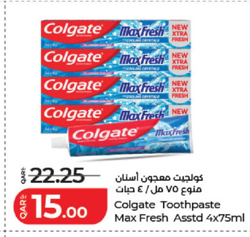 available at لولو هايبرماركت in قطر - الضعاين