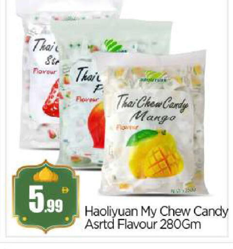 Mango available at بيج مارت in الإمارات العربية المتحدة , الامارات - أبو ظبي