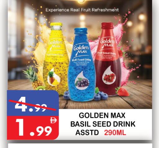 Basil available at يونايتد هيبر ماركت in الإمارات العربية المتحدة , الامارات - دبي