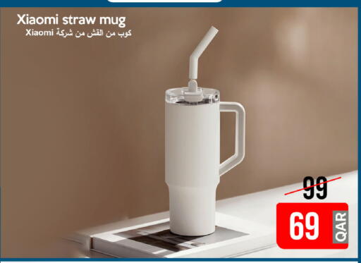 available at iCONNECT  in Qatar - Al Shamal