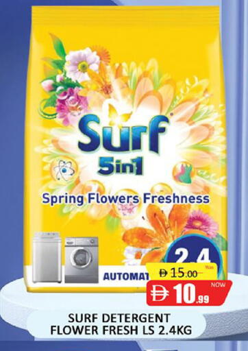 available at المدينة in الإمارات العربية المتحدة , الامارات - دبي