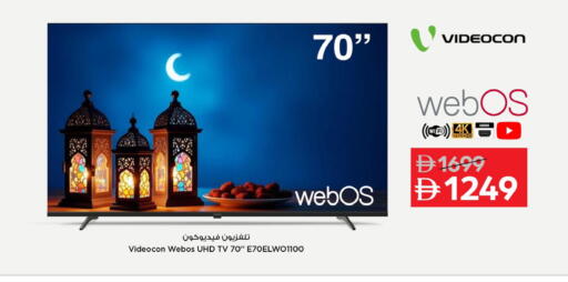 available at نستو هايبرماركت in الإمارات العربية المتحدة , الامارات - رَأْس ٱلْخَيْمَة