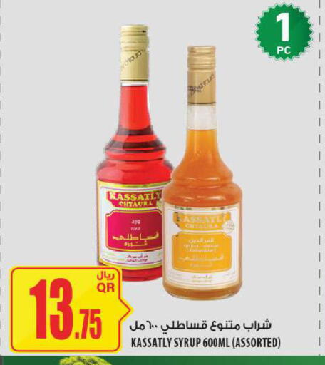available at Al Meera in Qatar - Al Daayen