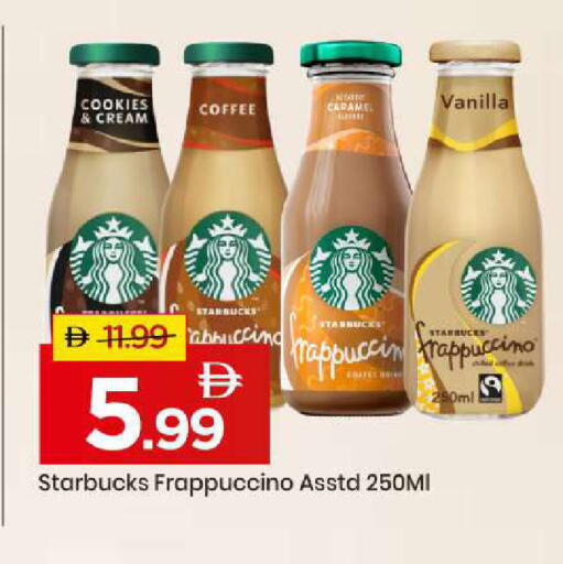 Vanilla available at مارك & سيف in الإمارات العربية المتحدة , الامارات - أبو ظبي