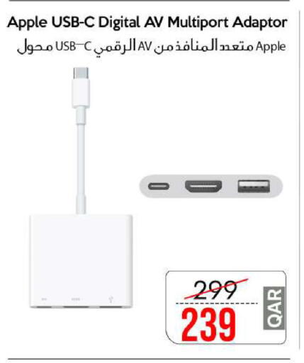 Apple available at سيل بلاينت للهواتف in قطر - الشمال