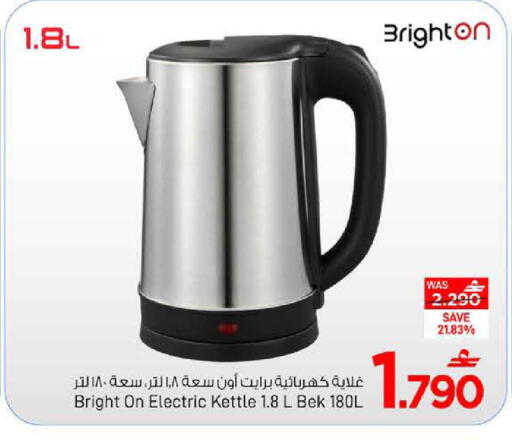 available at مارك & سايف in عُمان - مسقط‎