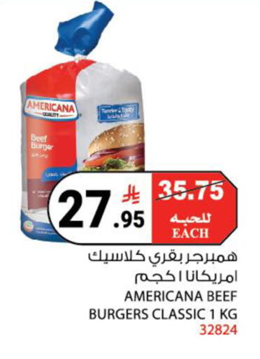 available at هاوس كير in مملكة العربية السعودية, السعودية, سعودية - مكة المكرمة