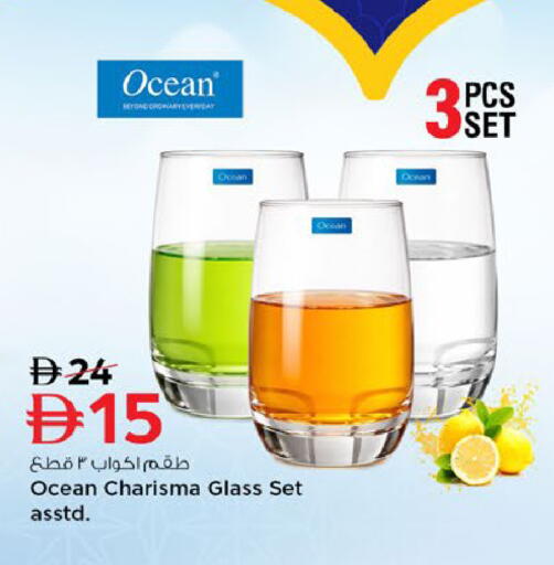 available at Nesto Hypermarket in UAE - Abu Dhabi