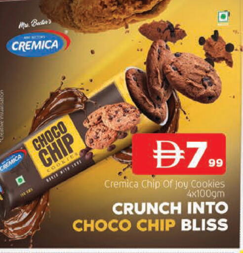 available at المدينة in الإمارات العربية المتحدة , الامارات - الشارقة / عجمان