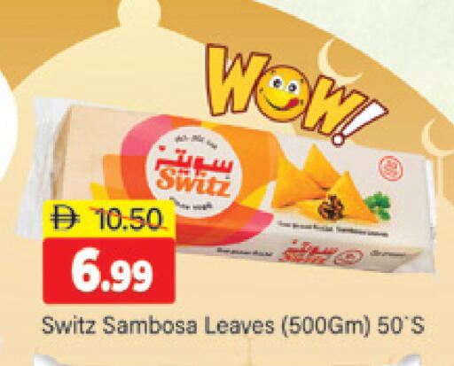 available at المدينة in الإمارات العربية المتحدة , الامارات - دبي