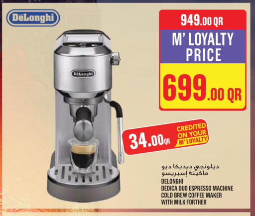 available at مونوبريكس in قطر - أم صلال