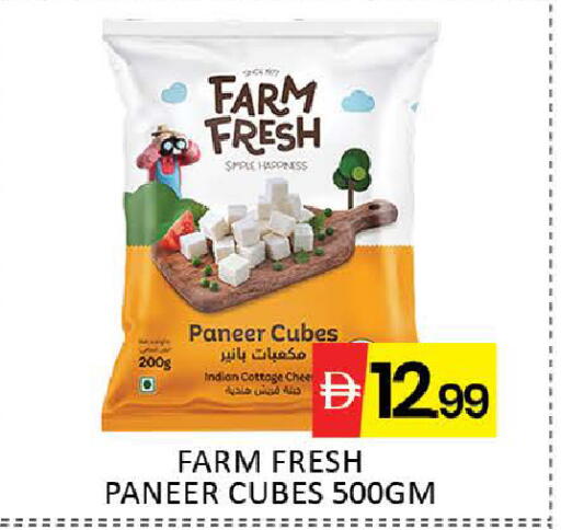 Mango available at مانجو هايبرماركت in الإمارات العربية المتحدة , الامارات - دبي