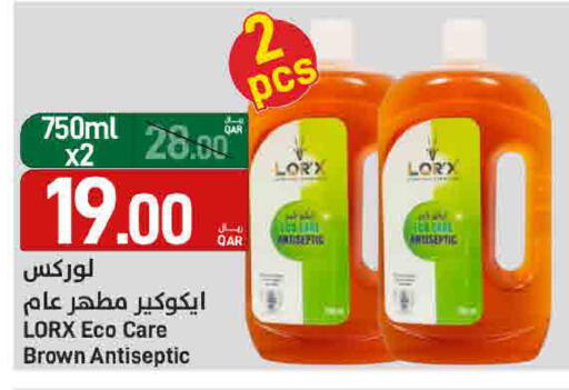 available at ســبــار in قطر - الدوحة
