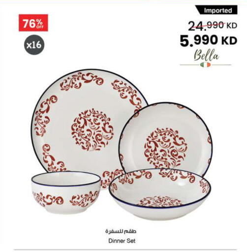 available at The Sultan Center in Kuwait - Ahmadi Governorate